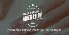怎樣才能讓餐廳廣告語占領(lǐng)消費者心智