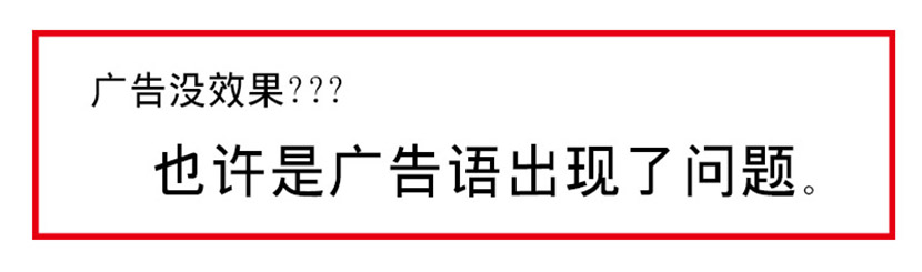 鄭州上禪策劃：餐廳廣告語這樣寫，人氣火爆