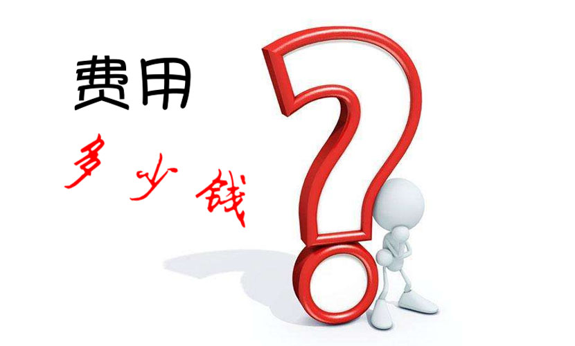 鄭州VI設(shè)計(jì)多少錢？