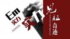 怎么判斷策劃設(shè)計(jì)公司的好壞「鄭州上禪」？