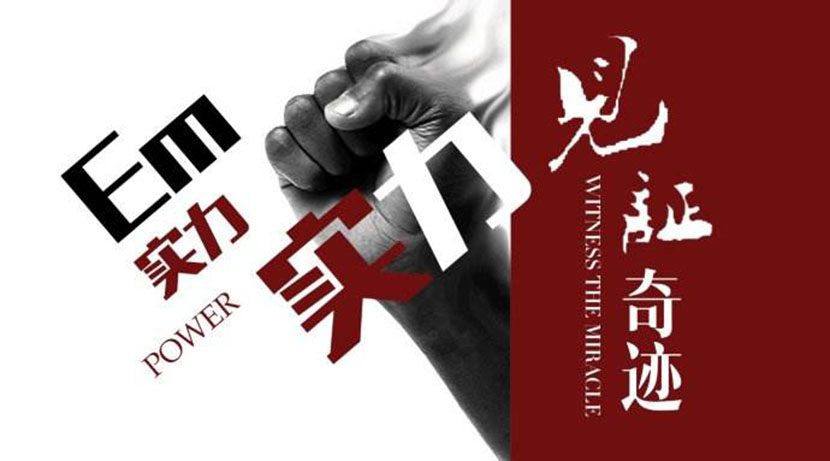 判斷策劃設(shè)計(jì)公司好壞的方法