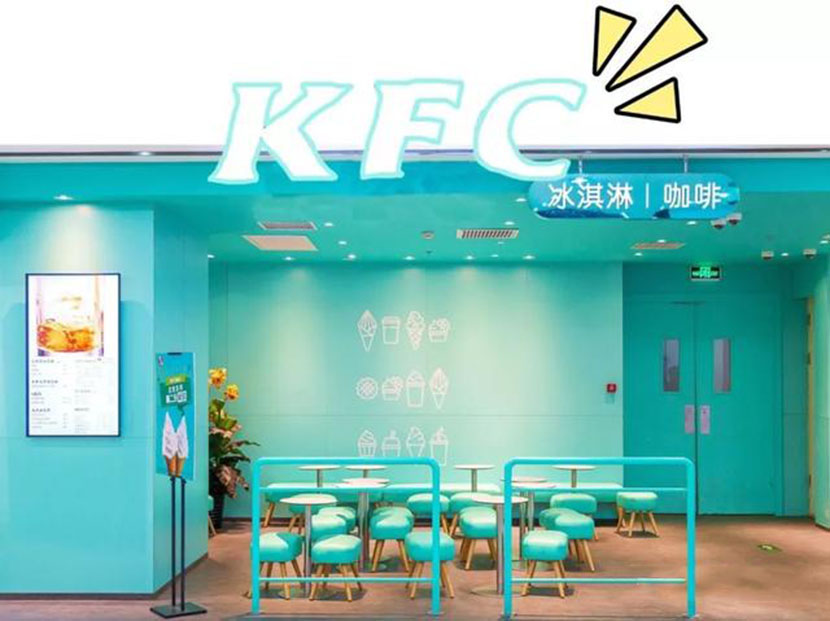 KFC升級(jí)的背后是什么