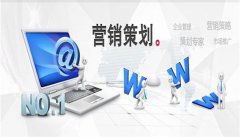 鄭州「品牌營銷」策劃公司能幫你實(shí)現(xiàn)什么？