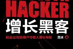 鄭州品牌策劃公司：企業(yè)如何迭代增長極限點