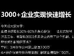 鄭州品牌策劃公司：企業(yè)如何快速實現(xiàn)增長