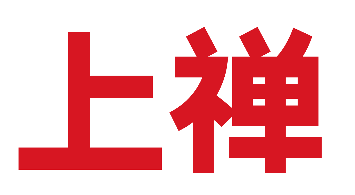 快消品如何策劃才能賣的好？