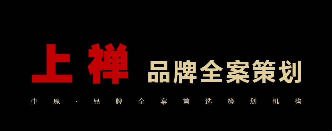 鄭州產(chǎn)品品牌戰(zhàn)略有哪些：品牌整合戰(zhàn)略有哪些？