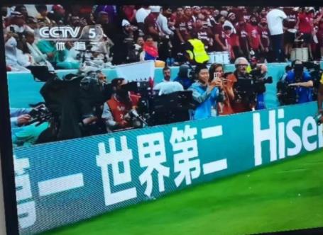 “海信世界杯打廣告“擦邊球”-中國(guó)第一，世界第二”
