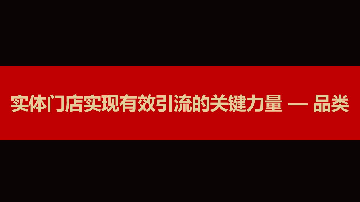 新店開(kāi)業(yè)活動(dòng)到底怎么做才好？