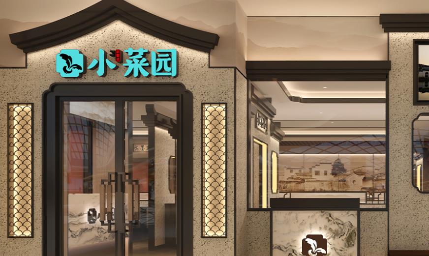 小菜園估值500億，是如何做餐飲品牌營(yíng)銷(xiāo)的？