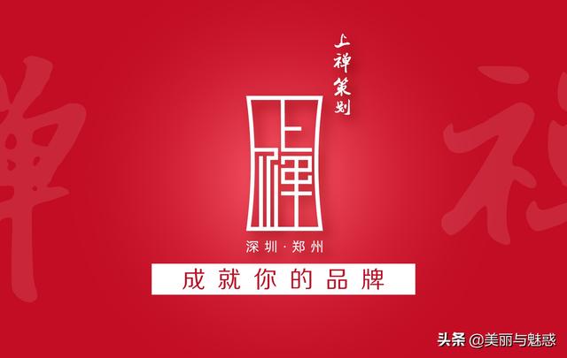 鄭州品牌策劃公司:如何運(yùn)用新媒體進(jìn)行「農(nóng)副產(chǎn)品」?fàn)I銷