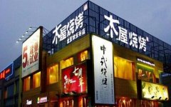 鄭州品牌策劃:燒烤為什么要做品牌策劃