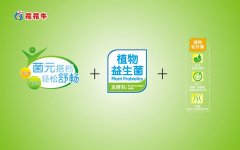 鄭州牛奶品牌策劃公司，牛奶品牌如何策劃設(shè)計