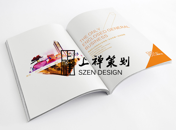 鄭州招商手冊(cè)設(shè)計(jì)案例