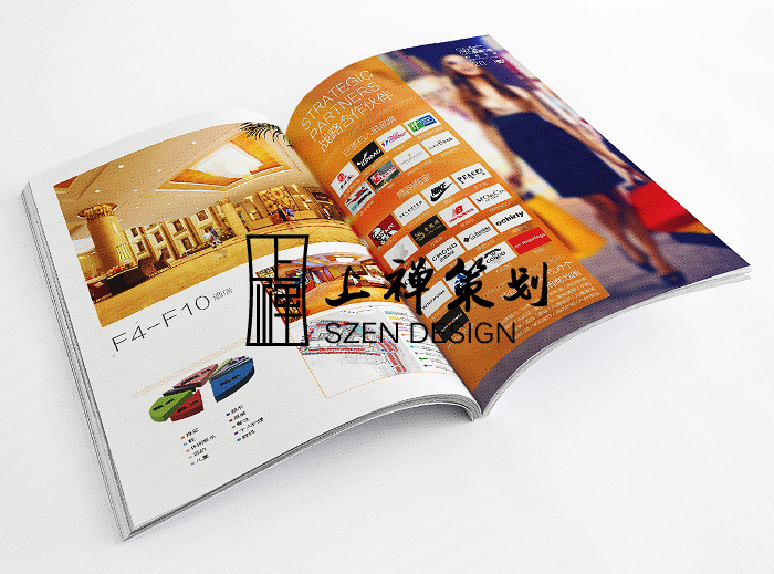 鄭州招商手冊(cè)設(shè)計(jì)案例