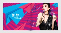 鄭州化妝品品牌策劃設(shè)計(jì)一定要專業(yè)的品牌策劃公司