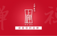 鄭州品牌策劃公司如何制定定價格策略？