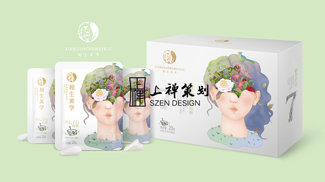 相生美學(xué)面膜包裝設(shè)計(jì)