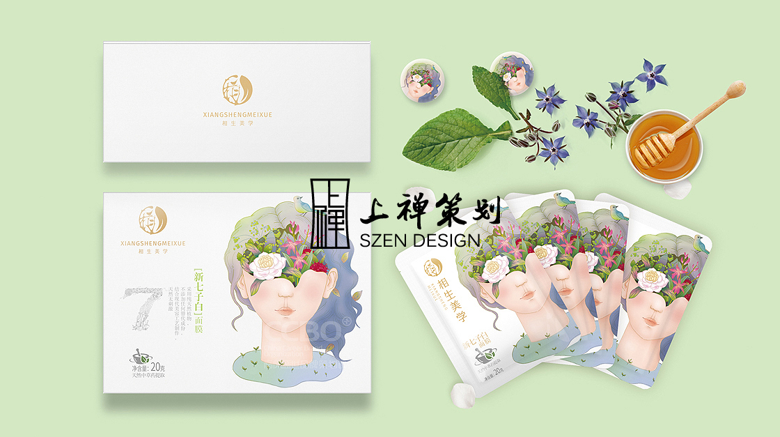 相生美學(xué)面膜包裝設(shè)計(jì)