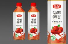 <b>鄭州飲料包裝設(shè)計哪家公司好</b>