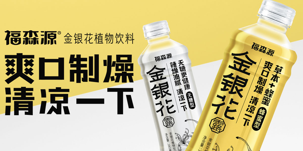 鄭州飲料包裝設(shè)計(jì)
