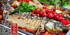 鄭州魚火鍋餐飲品牌策劃設(shè)計專業(yè)公司