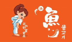 快消品企業(yè)打造一個可靠的品牌一定需要快消品品牌策劃公司的支持