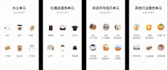 鄭州餐飲品牌設(shè)計標(biāo)準(zhǔn)項目清單（完整版）