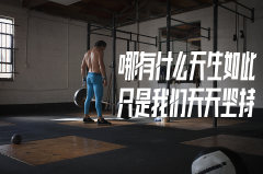 鄭州營銷策劃公司介紹運(yùn)動APP如何做好品牌營銷