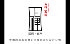 <b>商丘比較好的品牌設計公司</b>