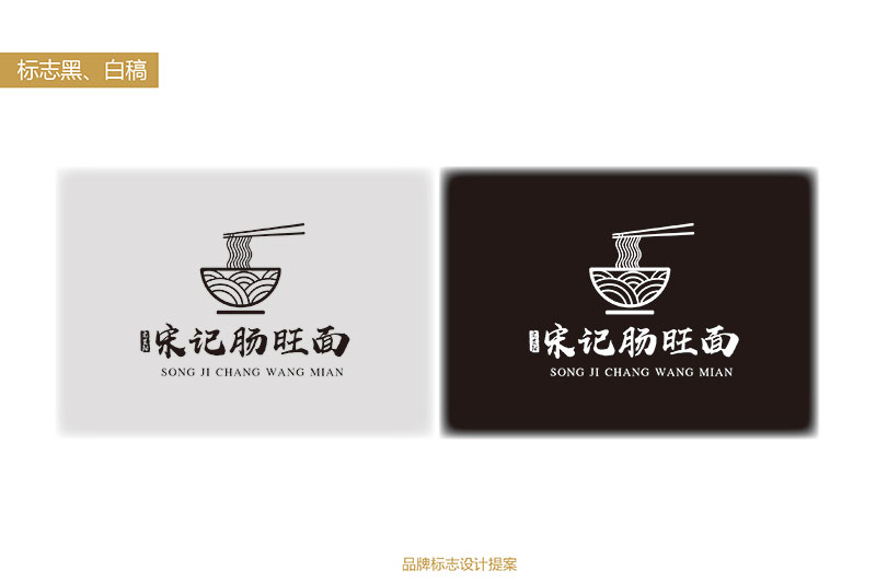 品牌logo設(shè)計(jì)案例