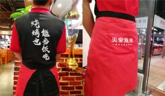 飯店的經(jīng)典廣告詞，有特色的餐廳廣告詞