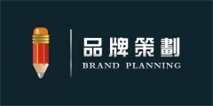 鄭州整體櫥柜品牌如何做好品牌策劃