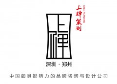河南策劃公司哪家好，河南專業(yè)品牌策劃公司