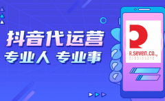 如何做好企業(yè)品牌抖音號運營？