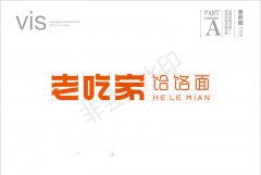 如何做好餐飲品牌設(shè)計(jì)？這三大要素哪一個(gè)都少不了！